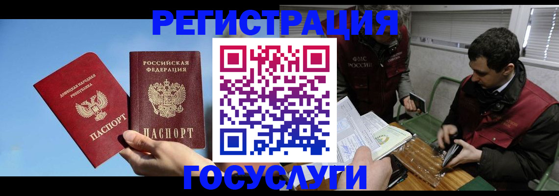 найти адрес прописки в Немане