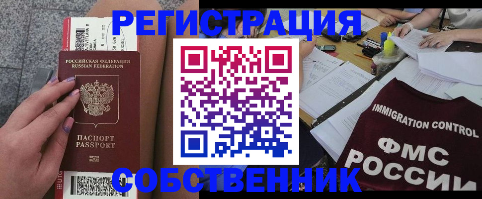 найти адрес прописки в Немане